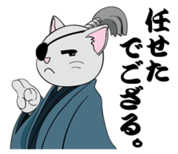 Cat warrior 2 "NEKOBUSHI vol2" sticker #4014825