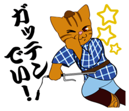Cat warrior 2 "NEKOBUSHI vol2" sticker #4014826