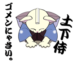 Cat warrior 2 "NEKOBUSHI vol2" sticker #4014829