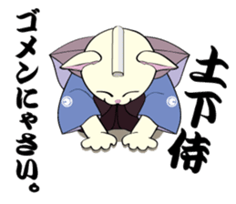 Cat warrior 2 "NEKOBUSHI vol2" sticker #4014829