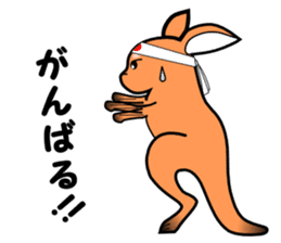 wallaby in Parutom-town sticker #4014856
