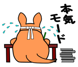 wallaby in Parutom-town sticker #4014857