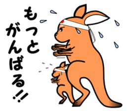 wallaby in Parutom-town sticker #4014858