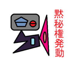 Trash robot 2 sticker #4014912