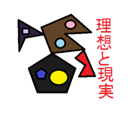 Trash robot 2 sticker #4014914