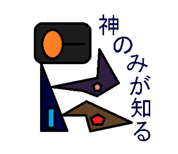 Trash robot 2 sticker #4014915