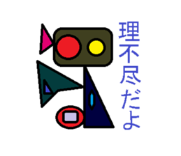 Trash robot 2 sticker #4014917