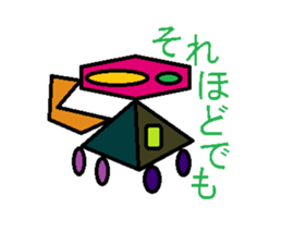 Trash robot 2 sticker #4014918