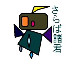 Trash robot 2 sticker #4014919