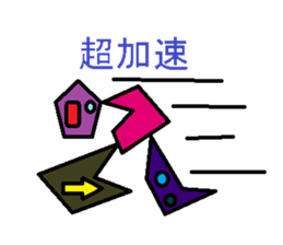 Trash robot 2 sticker #4014921