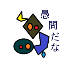 Trash robot 2 sticker #4014922