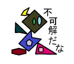 Trash robot 2 sticker #4014923