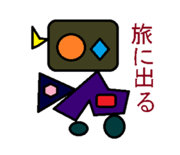 Trash robot 2 sticker #4014925