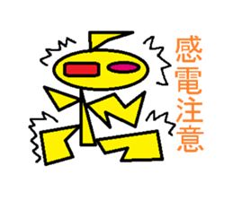 Trash robot 2 sticker #4014927