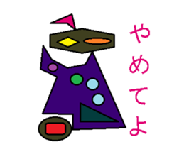 Trash robot 2 sticker #4014931