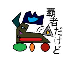 Trash robot 2 sticker #4014932