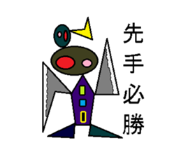 Trash robot 2 sticker #4014933