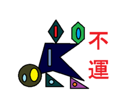 Trash robot 2 sticker #4014934