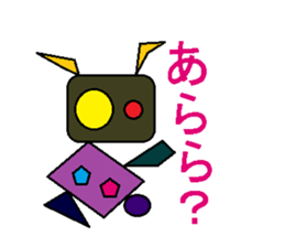 Trash robot 2 sticker #4014936