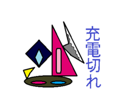 Trash robot 2 sticker #4014937