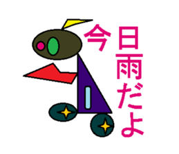 Trash robot 2 sticker #4014940