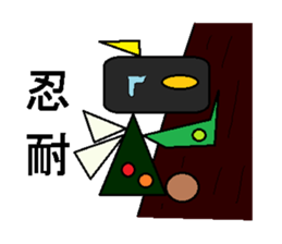 Trash robot 2 sticker #4014943