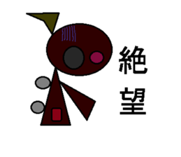 Trash robot 2 sticker #4014944