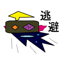 Trash robot 2 sticker #4014945