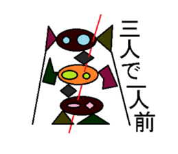 Trash robot 2 sticker #4014947