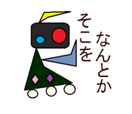 Trash robot 2 sticker #4014949