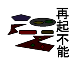 Trash robot 2 sticker #4014950