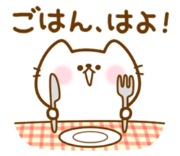 Food of the day Vol.2 sticker #4014957