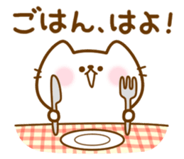 Food of the day Vol.2 sticker #4014957
