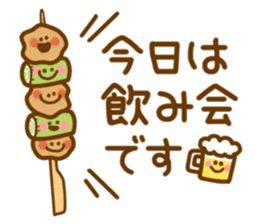 Food of the day Vol.2 sticker #4014966