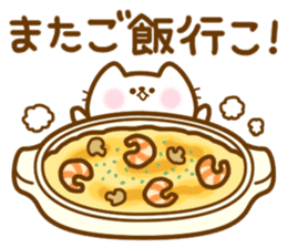 Food of the day Vol.2 sticker #4014973