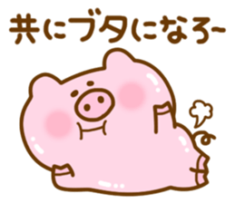 Food of the day Vol.2 sticker #4014978