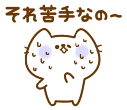 Food of the day Vol.2 sticker #4014986