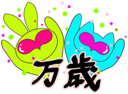 walnut planet's baby 2 sticker #4015069