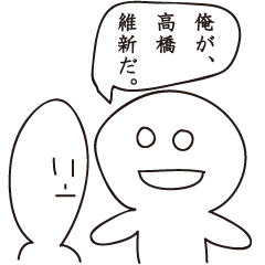 TAKAHASHI ISHIN