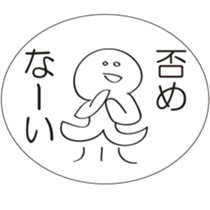 TAKAHASHI ISHIN sticker #4015311
