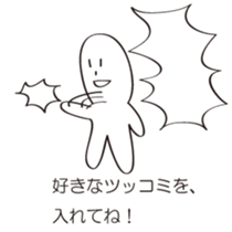 TAKAHASHI ISHIN sticker #4015312