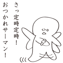TAKAHASHI ISHIN sticker #4015315