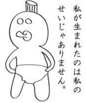 TAKAHASHI ISHIN sticker #4015316