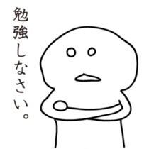 TAKAHASHI ISHIN sticker #4015318
