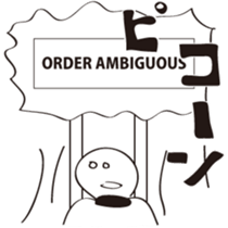 TAKAHASHI ISHIN sticker #4015332