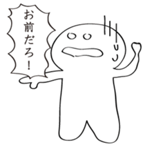 TAKAHASHI ISHIN sticker #4015335