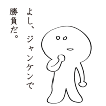 TAKAHASHI ISHIN sticker #4015336