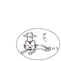 TAKAHASHI ISHIN sticker #4015344