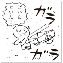 TAKAHASHI ISHIN sticker #4015348