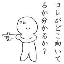 TAKAHASHI ISHIN sticker #4015349